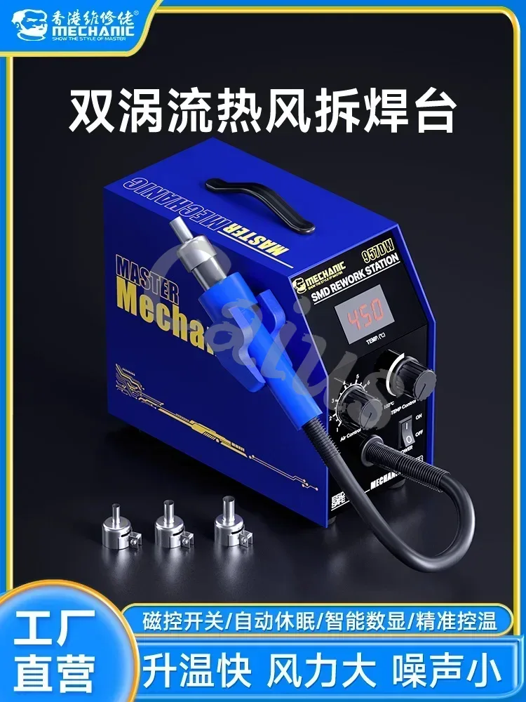 Rework Station MECHANIC 957DW  - Heat Gun Embossing 评论和价格