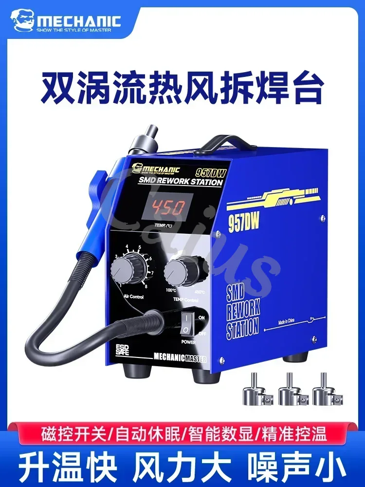 Rework Station MECHANIC 957DW  - Heat Gun Embossing 评论和价格