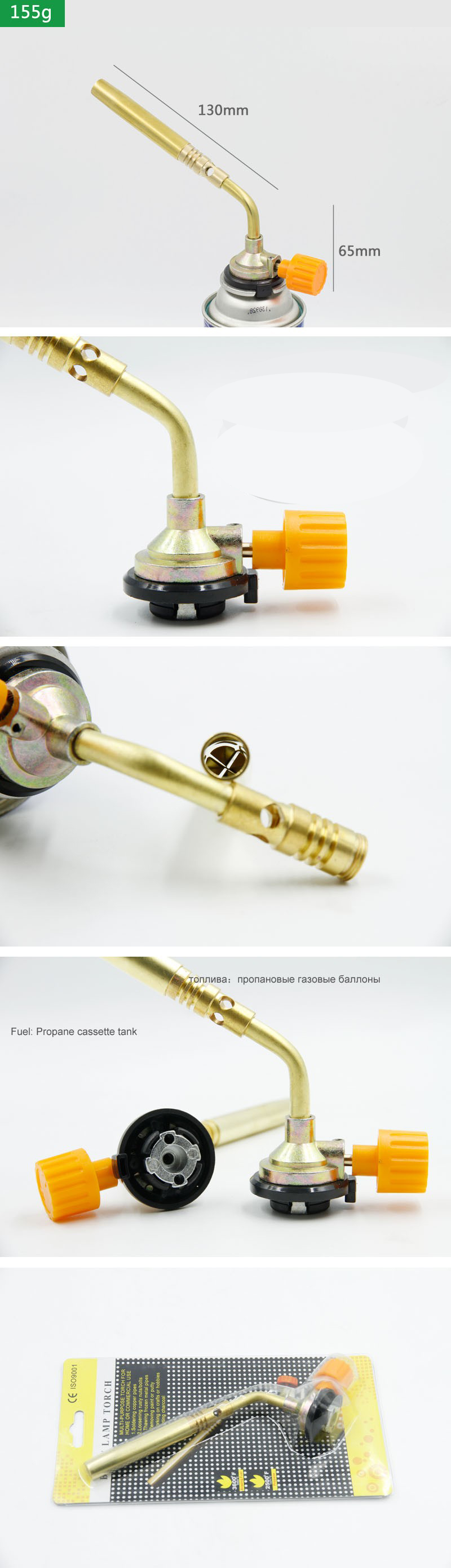 Butane Burner Welding Gas Torc - Heat Gun Embossing 评论和价格